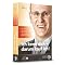 B�cher die man gelesen haben muss
