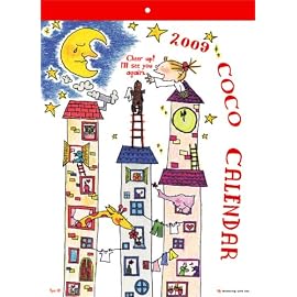 ココちゃん/サカモトリョウ2009カレンダー C-196-RY