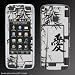 Verizon LG Voyager Gel Skin vyger-g76