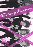 Deep Love REAL 15 (15) (��󥰥ޥ����󥳥ߥå���)