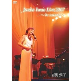 Junko Iwao Live2007 ~be natural~