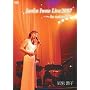 Junko Iwao Live2007 ~be natural~ [DVD]