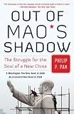 Out of Maos Shadow