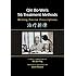Qin Bo-Weis 56 Treatment Methods: Writing Precise Prescriptions