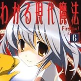 �褯�狼�븽����ˡ 6 Firefox! (���Ѽҥ����ѡ����å���ʸ��)