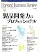 Harvard Business Review (ハーバード・ビジネス・レビュー) 2007年 08月号 [雑誌]
