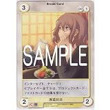 商品の詳細