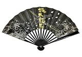 Shortened Japanese Iron Fan (Tessen)#16 "Sakamoto Ryoma Black"