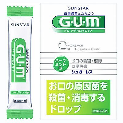 ガム　メディカルドロップ　ハーブミント