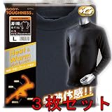 BTサーモ長袖　ハイネックシャツ3枚セット（ブラック）　JW149（L）-3　～普段着やスーツ下に着てもＯＫ！吸湿・発熱繊維を用いたアンダーシャツ！現場作業から外仕事など体の内側から温めてくれます～