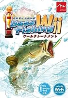 「バスフィッシングWii ワールドトーナメント」 「バスフィッシングWii ワールドトーナメント」