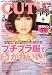 CUTiE (キューティ) 2012年 03月号 [雑誌]