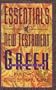 Essentials Of New Testament Greek