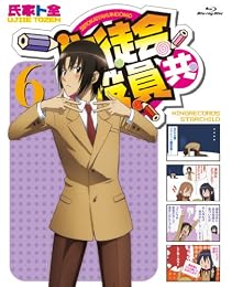 ���̲������ 6 (Blu-ray)