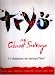 Tryo 14 Chansons Live au Cabaret Sauvage Tablatures