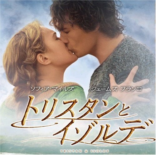 オリジナル・サウンドトラック「トリスタンとイゾルデ」 サントラ