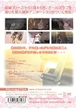 くっつきぼし(後編) [DVD]