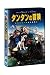 ���󥿥������ [DVD]