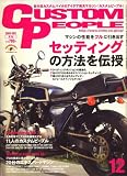 CUSTOM PEOPLE (カスタム ピープル) 2008年 12月号 [雑誌]