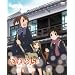 ���܂��~hitotose~��5�� [DVD]