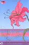 Ibiza Summer (Cosmo Girl/Piccadilly Love) (Cosmo Girl/Piccadilly Love)