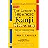 The Learner's Japanese Kanji Dictionary (Bilingual Edition)