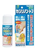 カジリノン・トフ