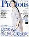 Precious (�ץ쥷�㥹) 2011ǯ 08��� [����]