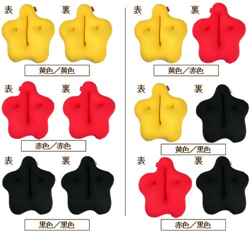 Cover image : 新発想！新感覚腰痛用クッション Cubeadsキュッキュッ スタンダードタイプ 表:ネイビー/裏:ネイビー