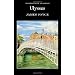 Ulysses