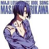 うたの☆プリンスさまっ♪マジLOVE1000% アイドルソング 聖川真斗[通常仕様](発売日以降のお届け)