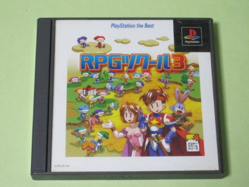 Cover image : RPGツクール3 PlayStation the Best