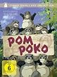 Pom Poko (Studio Ghibli Collection) [2 DVDs] [Special Edition]