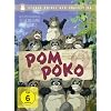 Pom Poko (Studio Ghibli DVD Collection) [2 DVDs] [Special Edition]