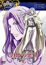 今日からマ王!第三章FirstSeason Vol.5 [DVD]