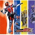 仮面ライダー電王 オリジナルサウンドトラック