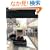 3D�}�C�z�[���f�U�C�i�[PRO6�I�t�B�V�����K�C�h�u�b�N