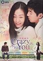 KOREAN TV SERIES " CRAZY FOR YOU "