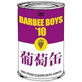 葡萄缶 BARBEE BOYS'10 [DVD]