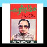 Azmat-E-Bashar