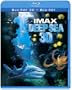 IMAX: Deep Sea 3D��2D�u���[���C [Blu-ray]