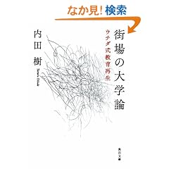 �X��̑�w�_  �E�`�_������Đ� (�p�앶��)