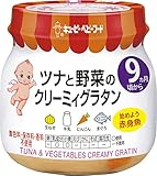 キユーピーベビーフード ツナと野菜のクリーミィグラタン 100g×12個