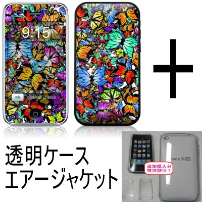 ★Skins(スキン)＋エアージャケット（透明ケース）のお得なセット！iPhone 3G/S用：Sanctuary