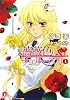 薔薇色にチェリースカ 4 (薔薇色にチェリースカシリーズ) (集英社スーパーダッシュ文庫)