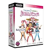 Music Maker 2 Producer Edition jamバンド