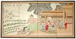 Asian Home D&eacute;cor Accents & Gifts - 6ft. Wide Harvest Motif Chinese Brush Art Decorative Wall Screen Painting - 36" x 72"