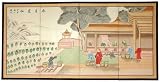 Asian D�cor & Gifts - 36 x 72 Harvest Motif Chinese Brush Art Decorative Wall Screen Painting