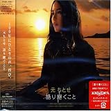 語り継ぐこと