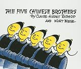 The Five Chinese Brothers[5 CHINESE BROTHERS TURTLEBACK][Prebound]